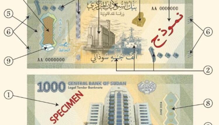 استبدال العملة في السودان